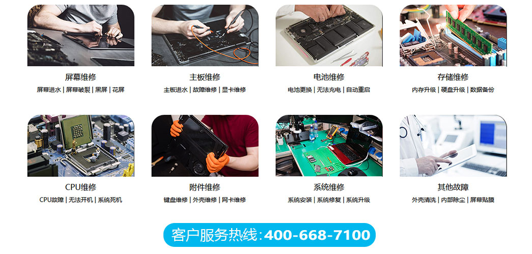 公主岭关于我们